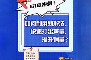 决战之夜？死亡之组出线形势速览，巴黎纽卡米兰谁能突围？